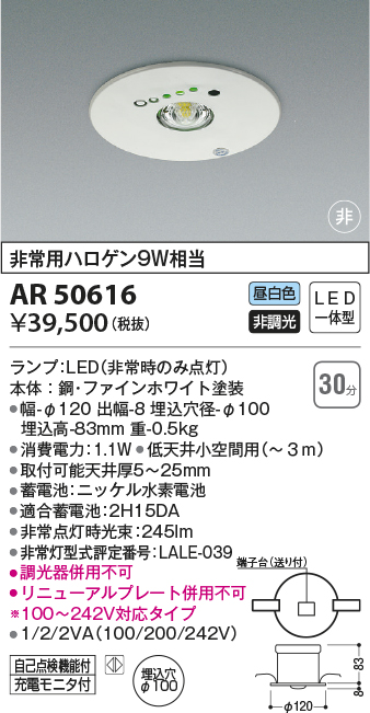 AR50616