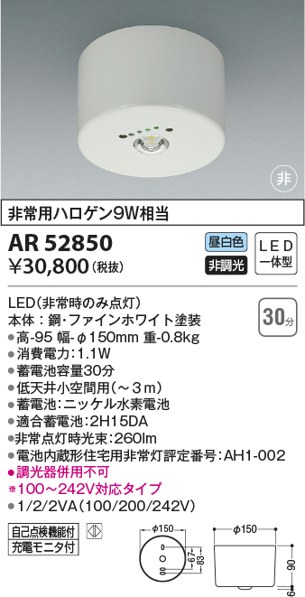 AR52850