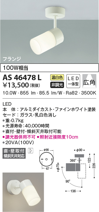 AS46478L