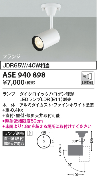 ASE940898