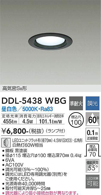 DDL-5438WBG