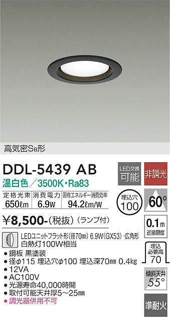 DDL-5439AB