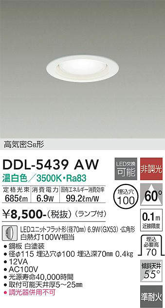 DDL-5439AW