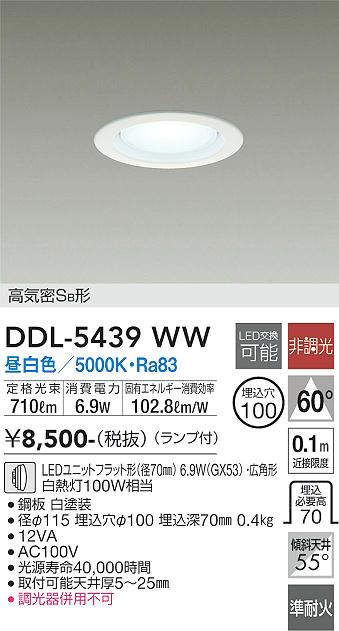 DDL-5439WW