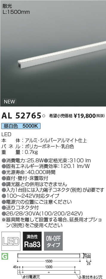AL52765