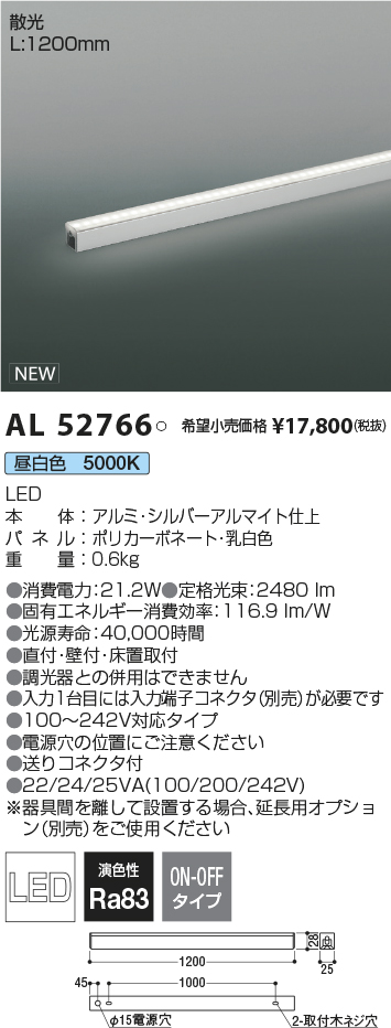 AL52766