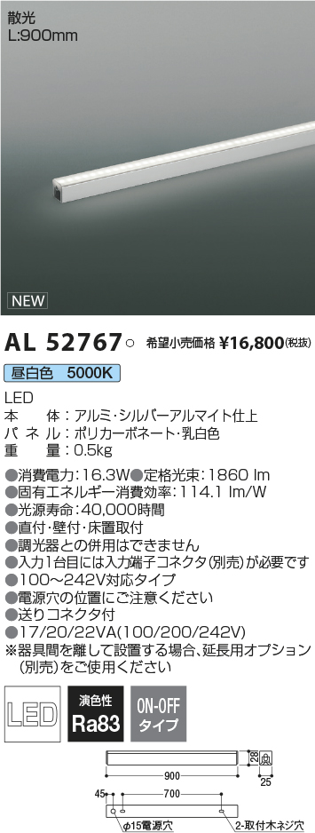AL52767