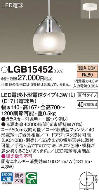 LGB15452