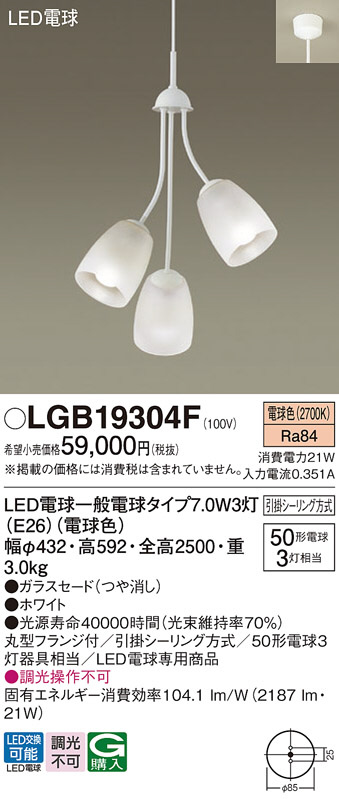 照明器具激安通販の「あかりのポケット」 / 全商品 照明器具激安通販の「あかりのポケット」 / 全商品