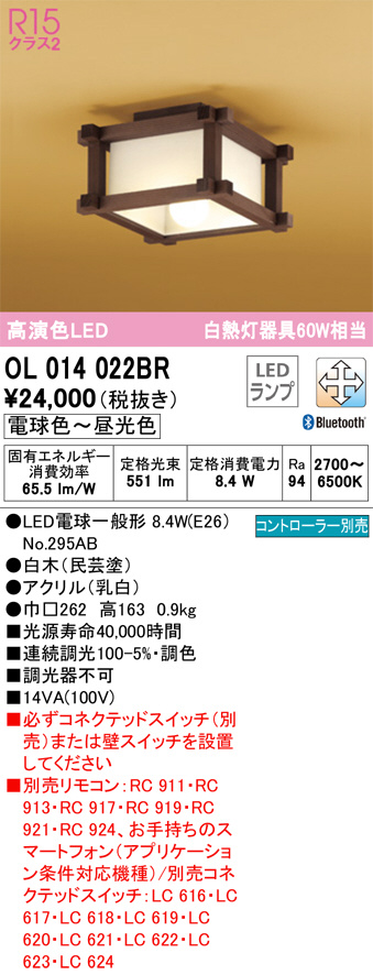 OL014022BR