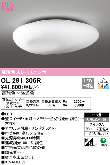 OL291306R