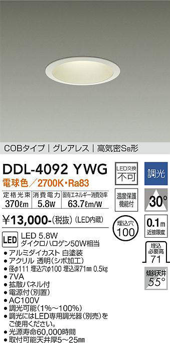 DDL-4092YWG