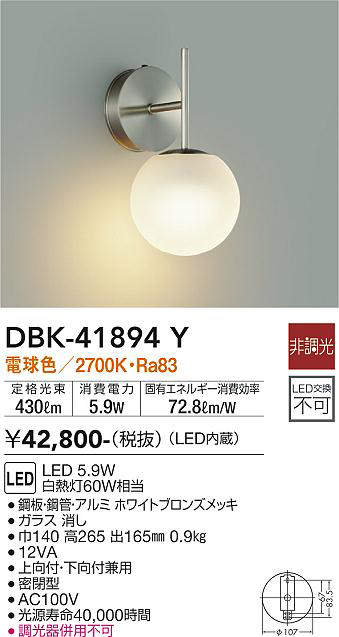 DBK-41894Y