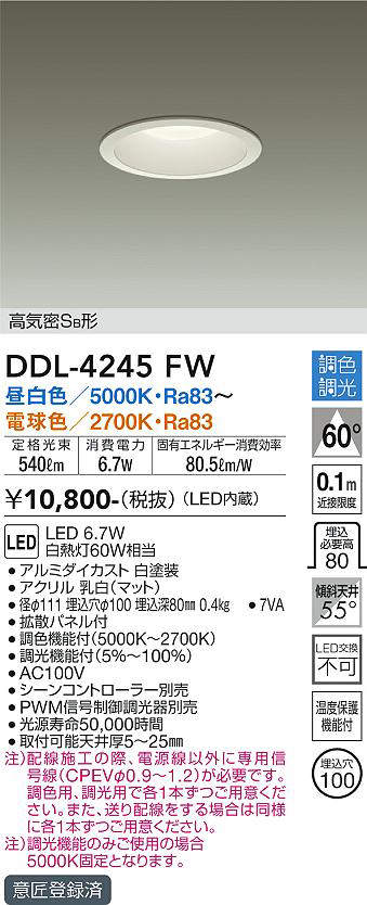 DDL-4245FW