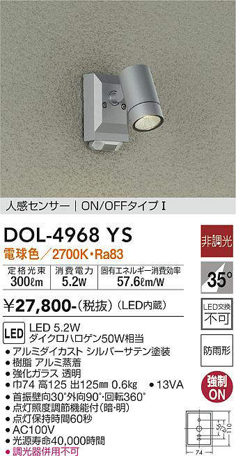 DOL-4968YS