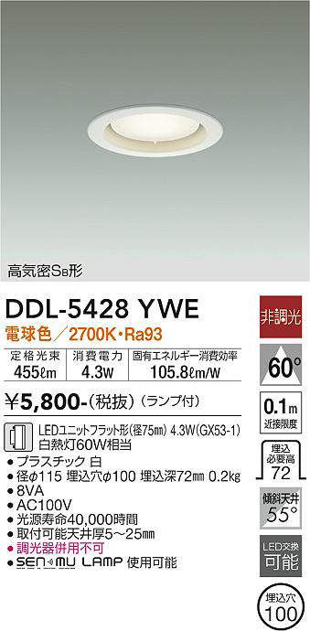 DDL-5428YWE