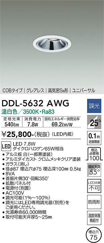 照明器具激安通販の「あかりのポケット」 / 大光電機 照明器具激安通販の「あかりのポケット」 / 大光電機