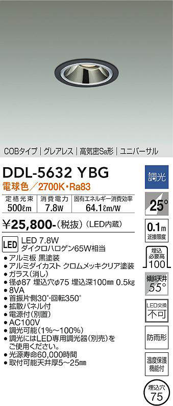 照明器具激安通販の「あかりのポケット」 / 大光電機 照明器具激安通販の「あかりのポケット」 / 大光電機