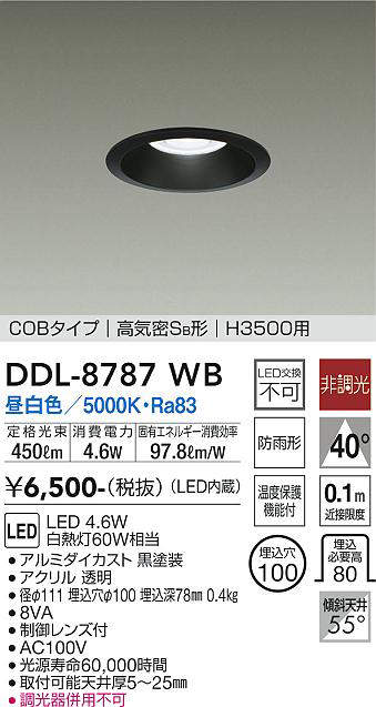 DDL-8787WB