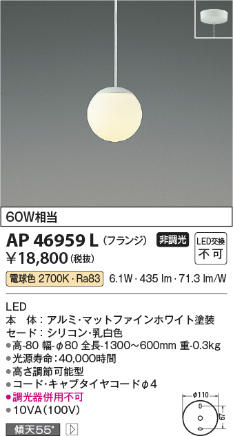 AP46959L