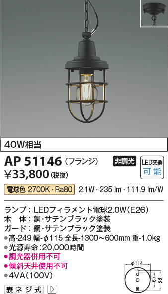 AP51146