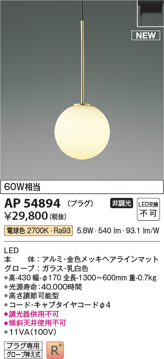 AP54894