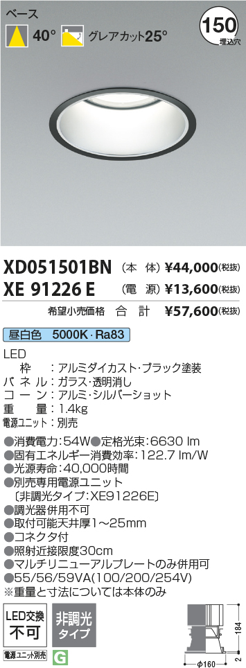 XD051501BN+XE91226E