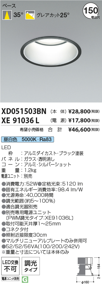 XD051503BN+XE91036L