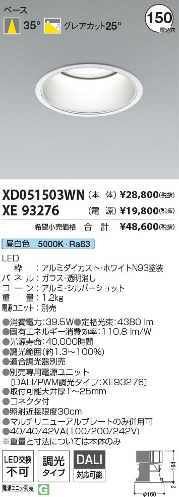 XD051503WN+XE93276