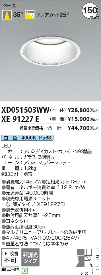 XD051503WW+XE91227E