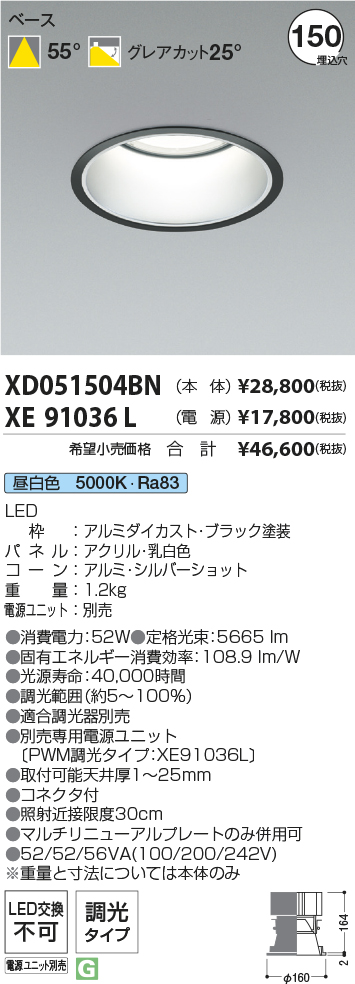 XD051504BN+XE91036L
