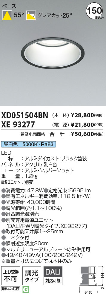 XD051504BN+XE93277
