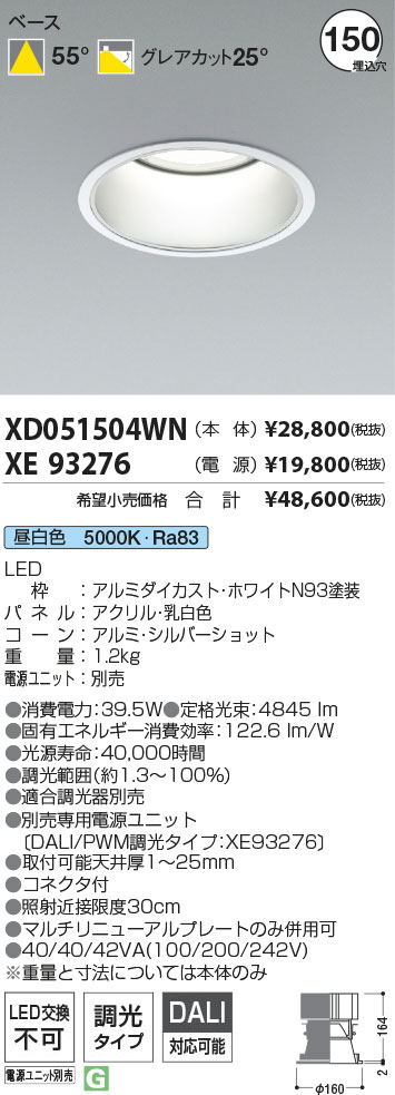 XD051504WN+XE93276