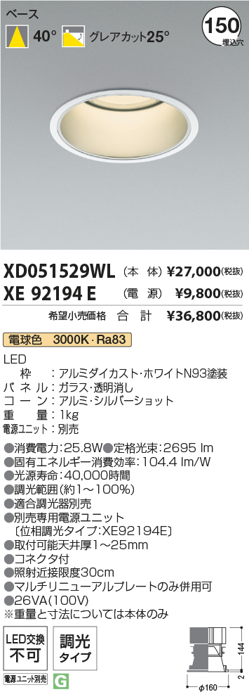 XD051529WL+XE92194E