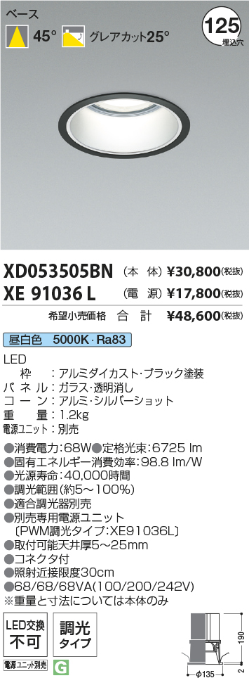 XD053505BN+XE91036L