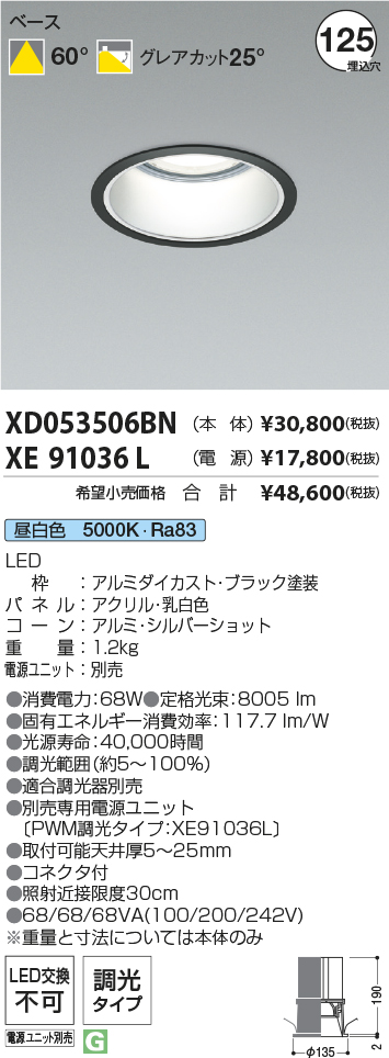 XD053506BN+XE91036L