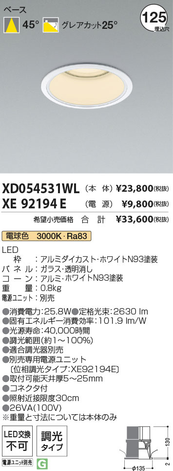 XD054531WL+XE92194E