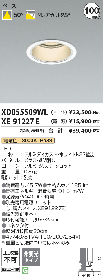 XD055509WL+XE91227E