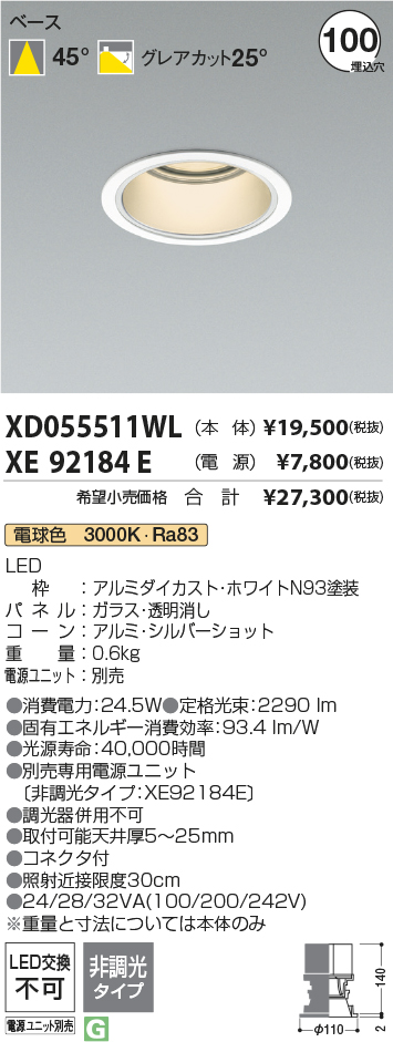 XD055511WL+XE92184E