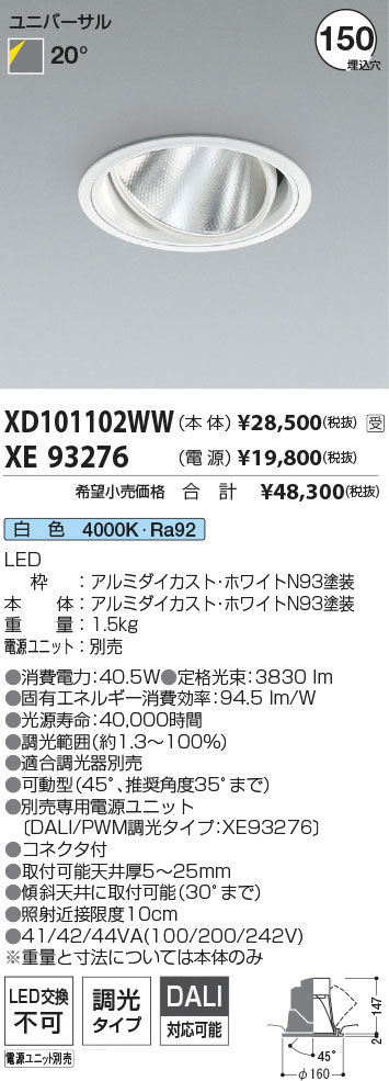 XD101102WW+XE93276