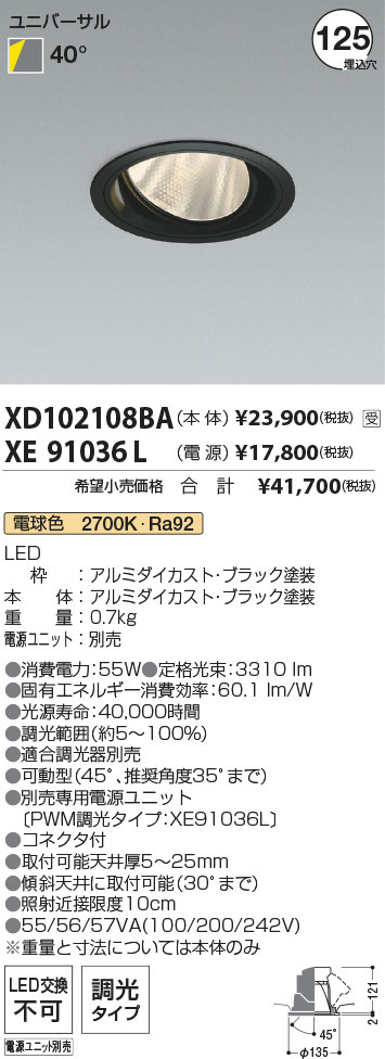 XD102108BA+XE91036L
