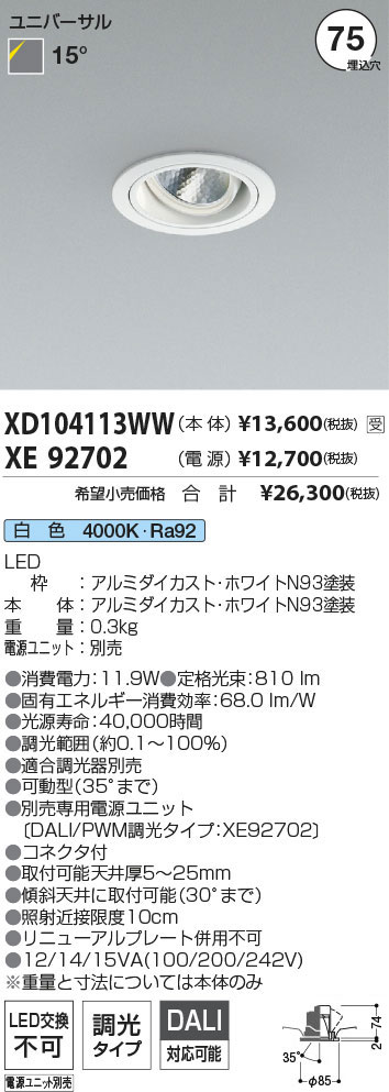 XD104113WW+XE92702