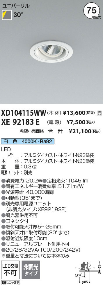 XD104115WW+XE92183E