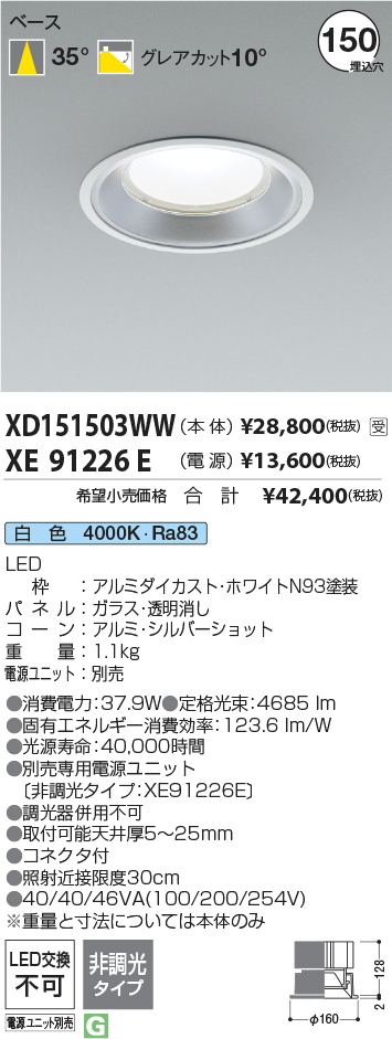 XD151503WW+XE91226E