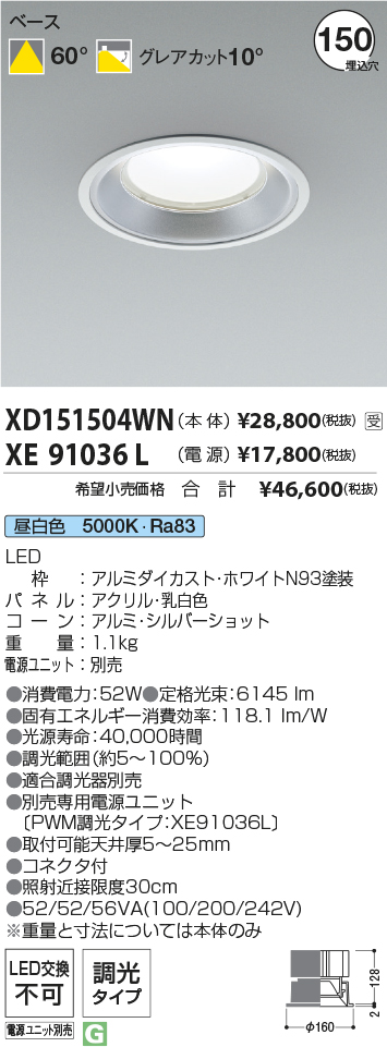 XD151504WN+XE91036L