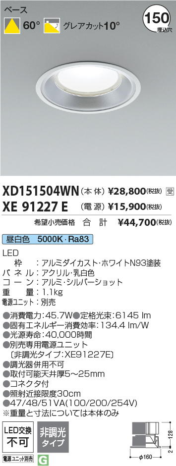 XD151504WN+XE91227E