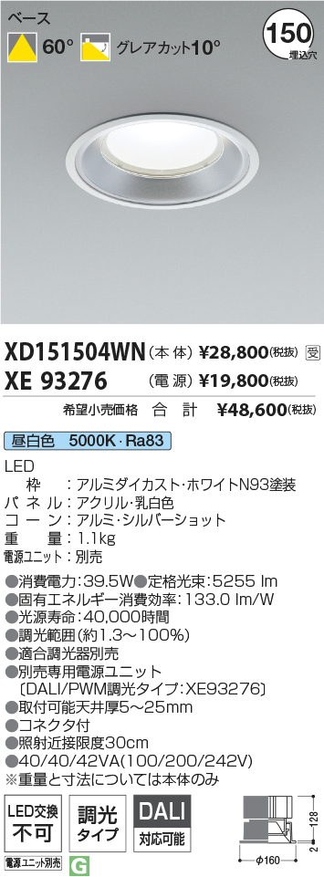 XD151504WN+XE93276
