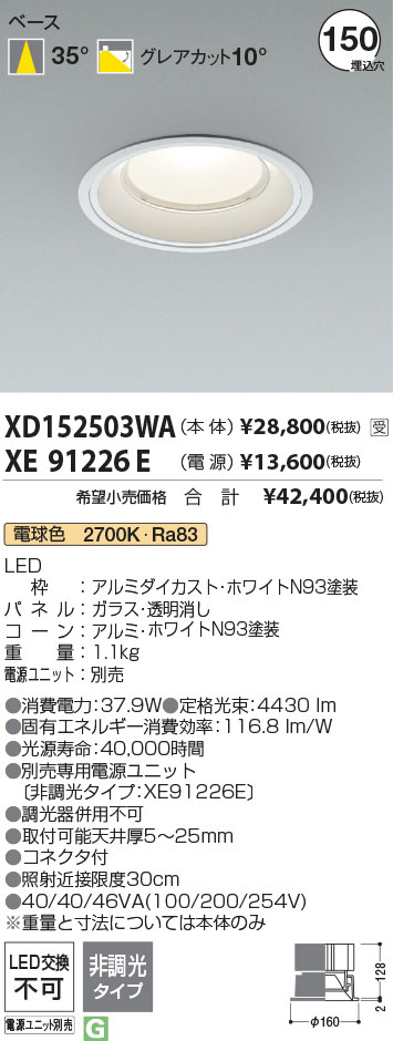 XD152503WA+XE91226E