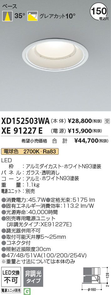 XD152503WA+XE91227E