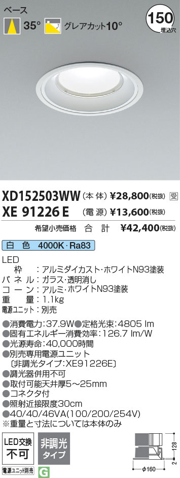 XD152503WW+XE91226E